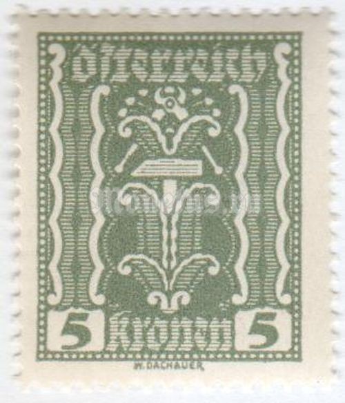 марка Австрия 5 крон "Symbolism: hammer & tongs" 1922 год