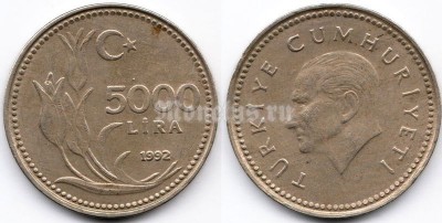 монета Турция 5000 лир 1992 год