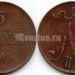Монета Русская Финляндия 5 пенни 1908 год