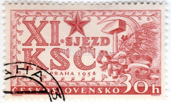 марка Чехословакия 30 геллеров "11th Congress of Czechoslovak Communist Party" 1958 год Гашение