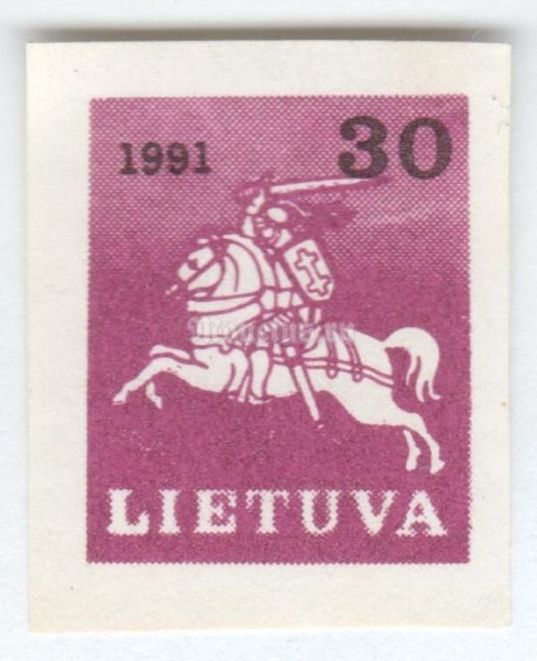марка Литва 30 копеек "Vytis**" 1991 год