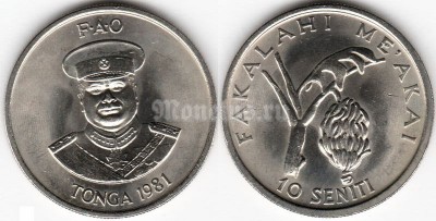 монета Тонга 10 сенити 1981 год FAO