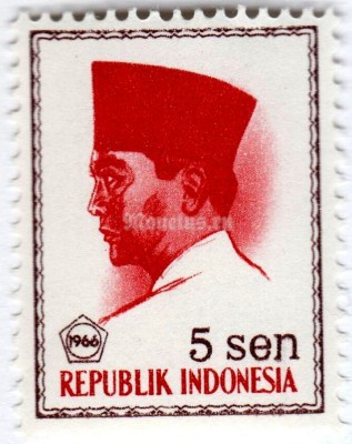 марка Индонезия 5 сен "President Sukarno" 1966 год
