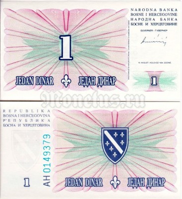 бона Босния и Герцеговина 1 динар 1994 год