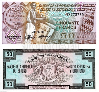 банкнота Бурунди 50 франков 1993 год