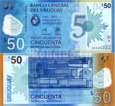 бона Уругвай 50 песо 2017 (2018) год - 50 лет Центральному банку, пластик