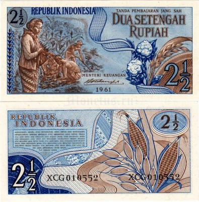 банкнота Индонезия 2 1/2 рупии 1961 год