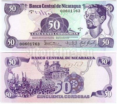 бона Никарагуа 50 кордоба 1984 год