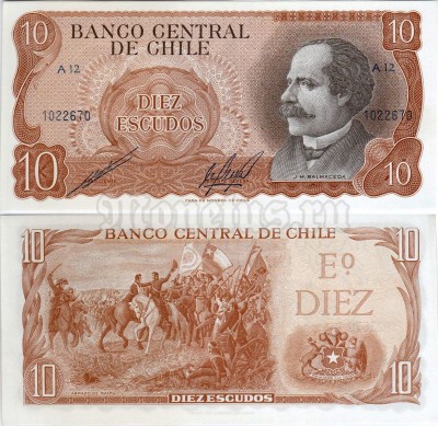 бона Чили 10 эскудо 1970 - 1973 год