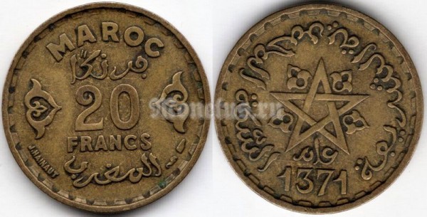 монета Марокко 20 франков 1952 год
