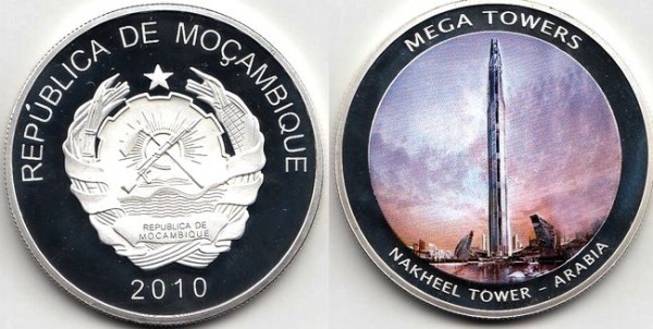 Мозамбик монетовидный жетон 2010 год - Башня Накхил в ОАЭ