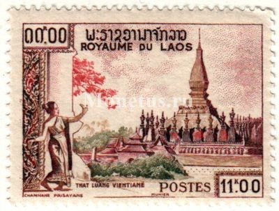 марка Лаос 11,00 кип 1959 год Буддийские Памятники
