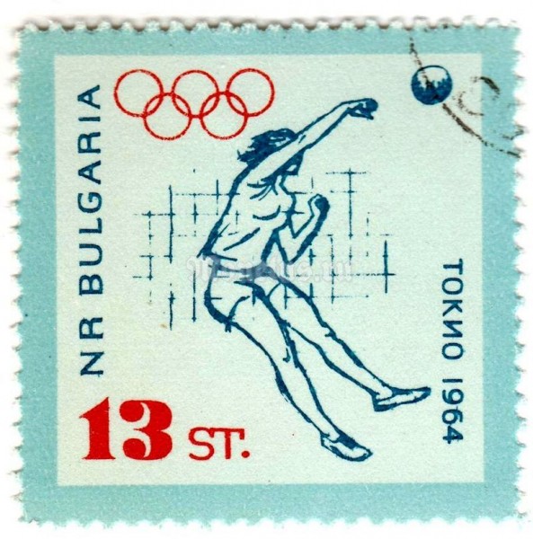 марка Болгария 13 стотинок "Volleyball" 1964 год Гашение