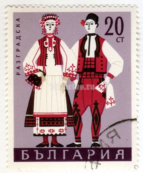 марка Болгария 20 стотинок "Razgrad" 1968 год Гашение