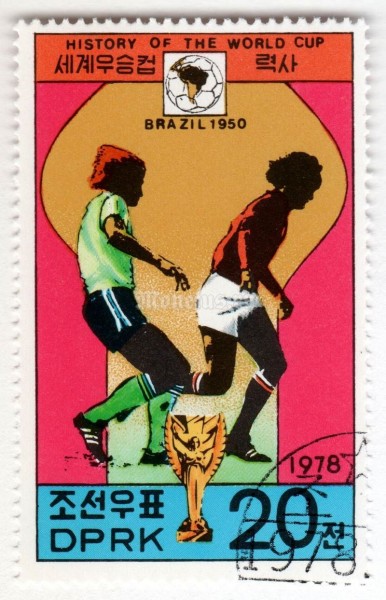 марка Северная Корея 20 чон "Brazil 1950" 1978 год Гашение
