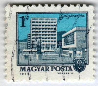 марка Венгрия 1 форинт "Salgótarján" 1972 год Гашение