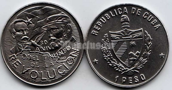 монета Куба 1 песо 1989 год 30 лет Революции - Хосе Марти и Фидель Кастро