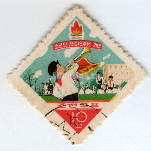 марка Северная Корея 10 чон "Trumpeter" 1961 год Гашение
