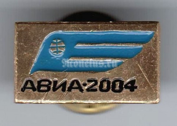 Значок ( Авиация ) "Авиа 2004"