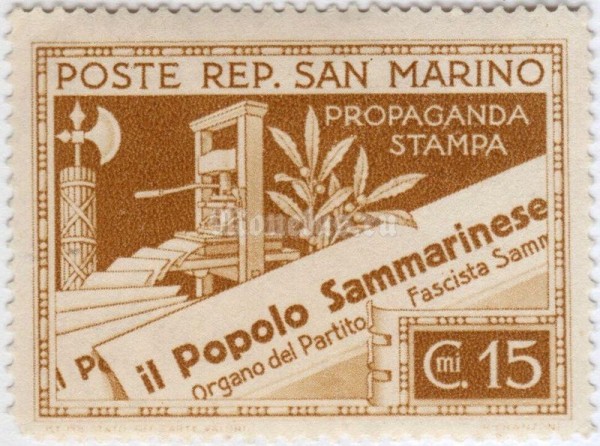 марка Сан-Марино 15 сентисимо "Propaganda per la stampa" 1943 год