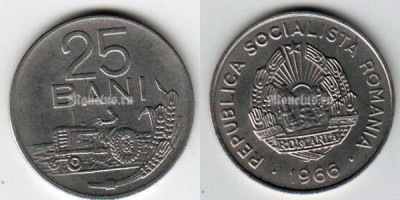 монета Румыния 25 бани 1966 год