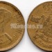 монета Таиланд 25 сатангов 1957 год