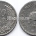 монета Венгрия 20 филлеров 1894 год