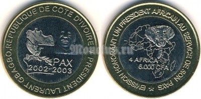 Монета Кот д Ивуар (Остров Слоновой Кости) 4 африка/6000 франков 2003 год