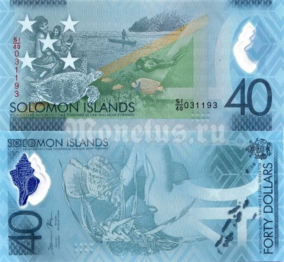 банкнота Соломоновы острова 40 долларов 2018 год - 40 лет независимости, пластик
