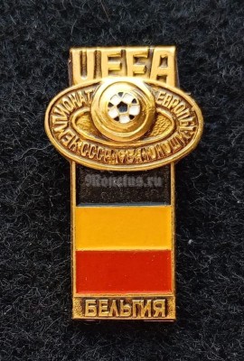 Значок ( Спорт ) "Чемпионат Европы по футболу среди юношей СССР-1984" Бельгия UEFA