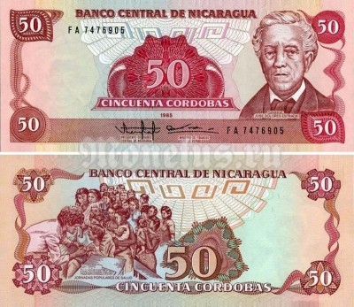 бона Никарагуа 50 кордоба 1985 год