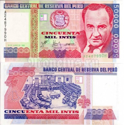 бона Перу 50000 инти 1988 год