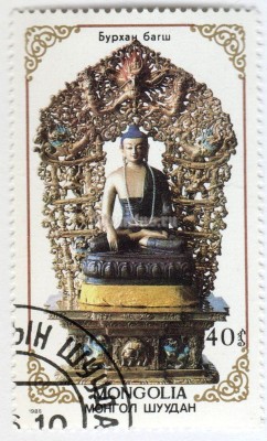 марка Монголия 40 монго "Buddha"  1988 год Гашение