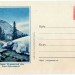 ХМК СССР Хибины Мурманской обл. Река Вудъявриок 1955 год, чистый