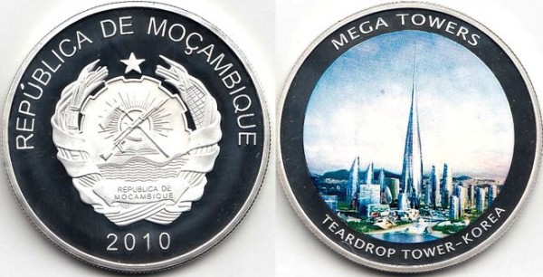 Мозамбик монетовидный жетон 2010 год - Башня в Корее