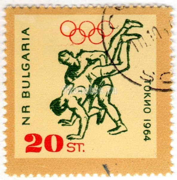 марка Болгария 20 стотинок "Wrestling" 1964 год Гашение