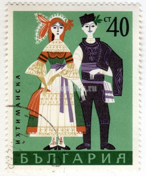 марка Болгария 40 стотинок "Ihtiman" 1968 год Гашение