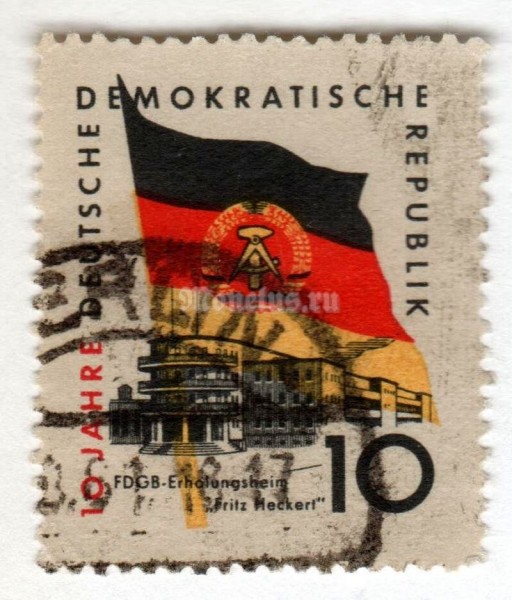 марка ГДР 10 пфенниг "FDGB home" 1959 год Гашение