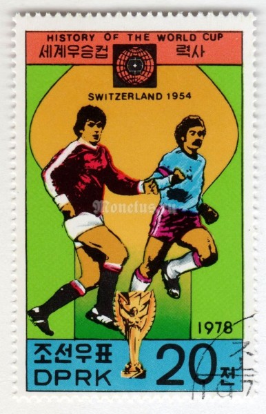 марка Северная Корея 20 чон "Switzerland 1954" 1978 год Гашение