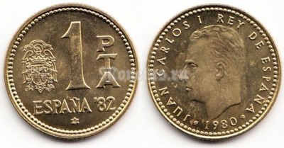 Монета Испания 1 песета 1980 год  Кубок мира по футболу Испания-82