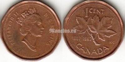 Монета Канада 1 цент 1992 год 125 лет Конфедерации Канада