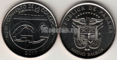 монета Панама 1/2 бальбоа 2017 год -  Королевский мост, Панама-Вьехо