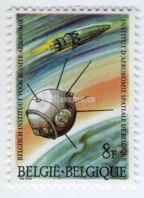 марка Бельгия 8 франков "Science" 1966 год