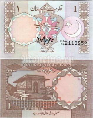 бона Пакистан 1 рупия 1983 год подпись № 3