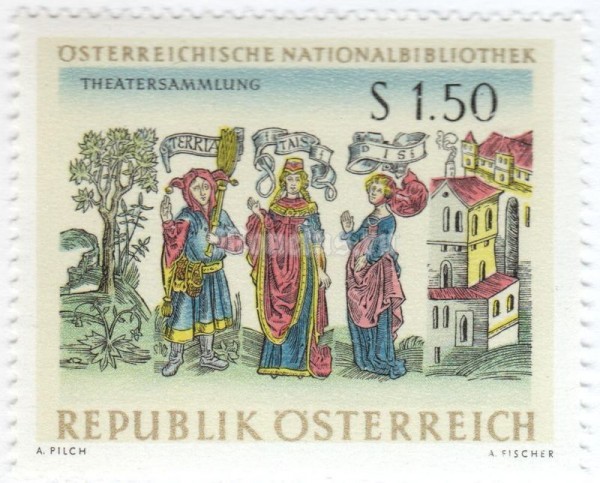 марка Австрия 1,50 шиллинга "Figures & decoration of the Roman comedy "Eunuchus"" 1966 год