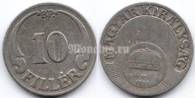 монета Венгрия 10 филлеров 1926 год