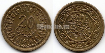 монета Тунис 20 миллим 1960 год