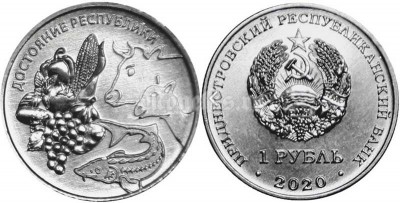 монета Приднестровье 1 рубль 2020 год - Сельское хозяйство