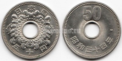 монета Япония 50 йен 1959 год