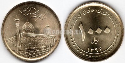 монета Иран 1000 риалов 2017 год - Мавзолей Шах-Черах в Ширазе